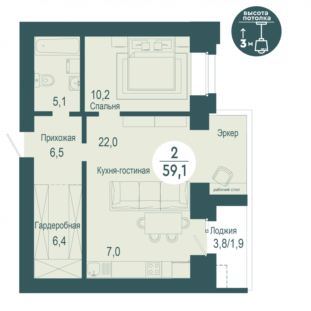 Фото объекта 2-комнатная квартира в SCANDIS OZERO, ул. Авиаторов, 17-й этаж, 2к, 59.10м² от застройщика Арбан — 4163