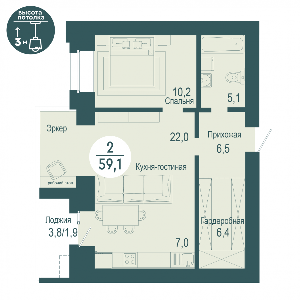 Фото объекта 2-комнатная квартира в SCANDIS OZERO, ул. Авиаторов, 17-й этаж, 2к, 59.10м² от застройщика Арбан — 9773