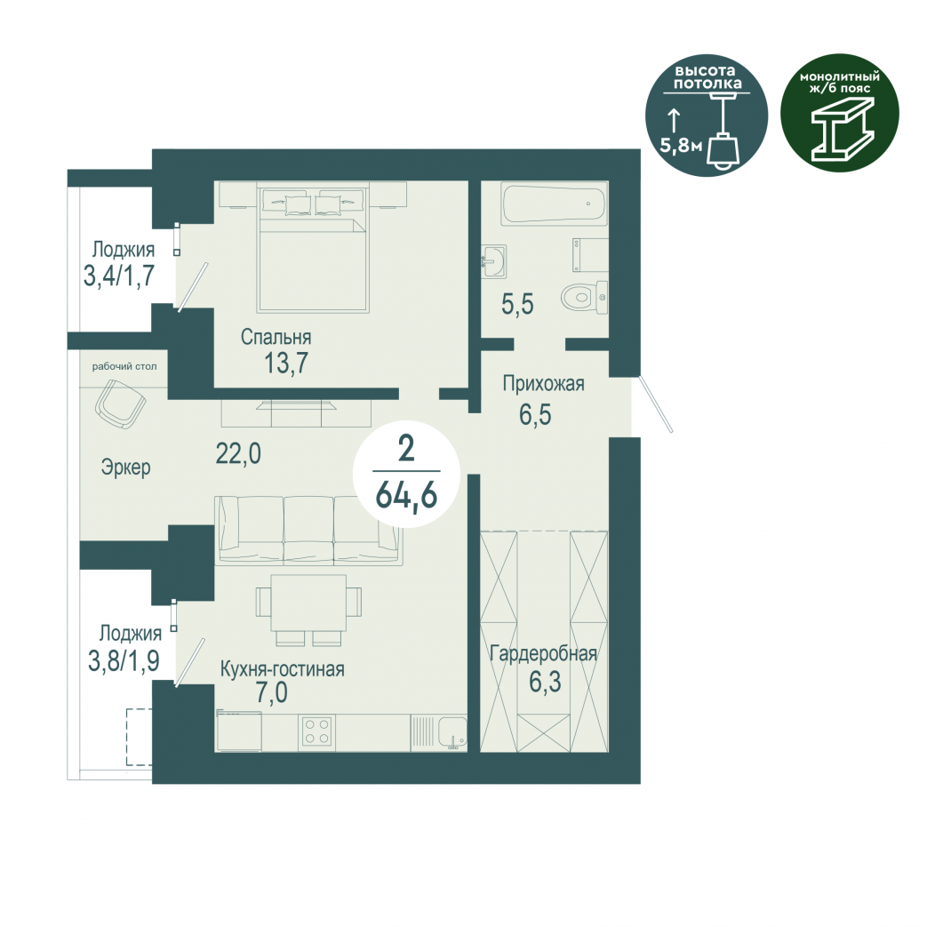 Фото объекта 2-комнатная квартира в SCANDIS OZERO, ул. Авиаторов, 17-й этаж, 2к, 64.60м² от застройщика Арбан — 4166