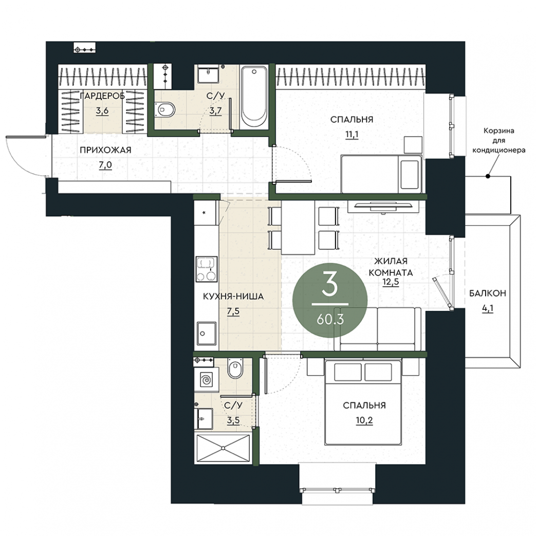 Фото объекта 3-комнатная квартира в КАЛИНА ДОЛИНА минирайон, 11-й этаж, 3к, 60.30м² от застройщика Арбан — 23268